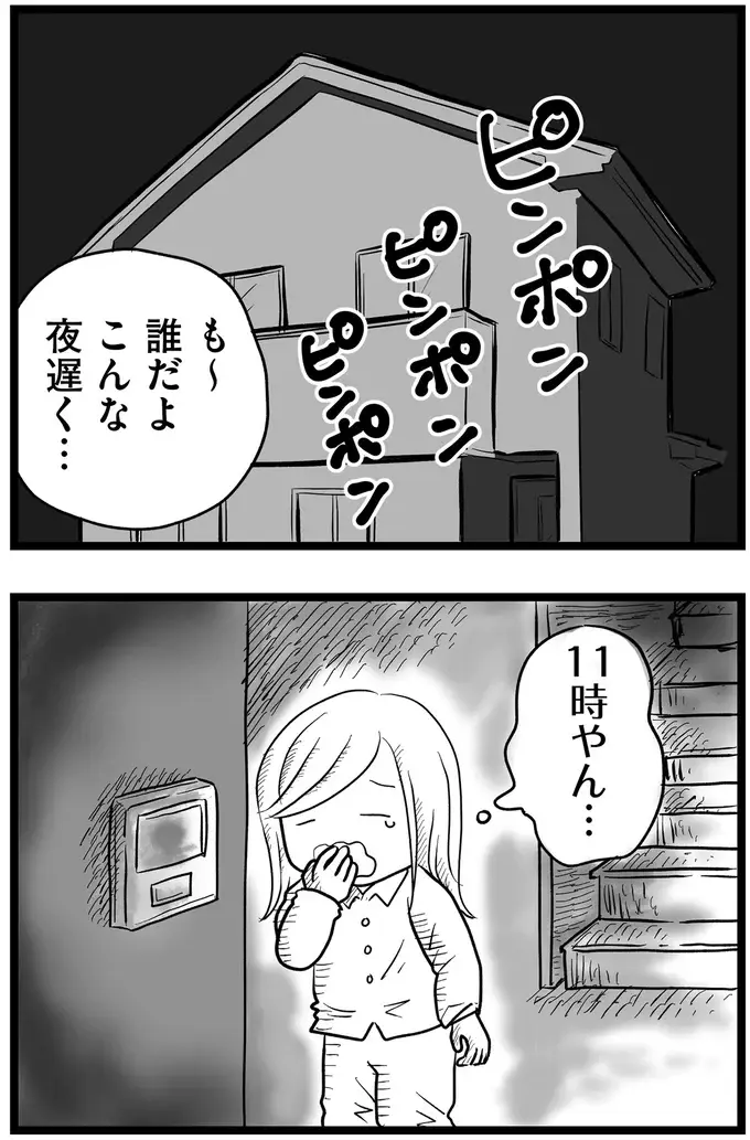 『その叫びは聞こえていたのに　消えた母子をめぐる物語』＜後編＞（18）