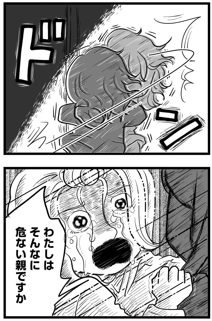 『その叫びは聞こえていたのに　消えた母子をめぐる物語』＜後編＞（20）