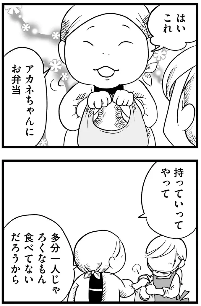 『その叫びは聞こえていたのに　消えた母子をめぐる物語』＜後編＞（30）