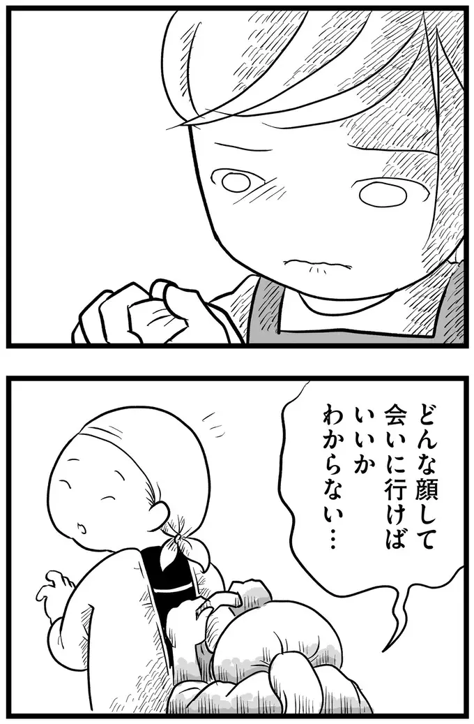 『その叫びは聞こえていたのに　消えた母子をめぐる物語』＜後編＞（31）