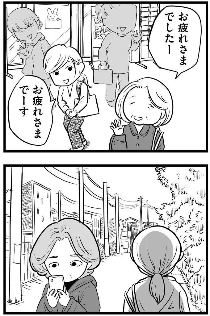 『その叫びは聞こえていたのに　消えた母子をめぐる物語』＜後編＞（56）