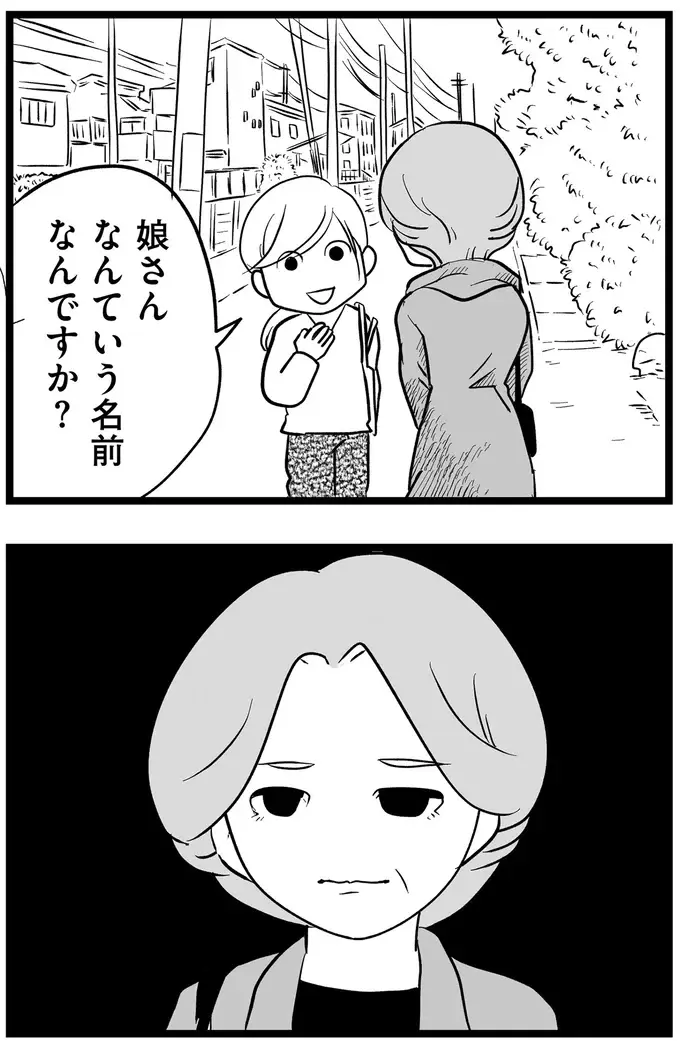 『その叫びは聞こえていたのに　消えた母子をめぐる物語』＜後編＞（63）