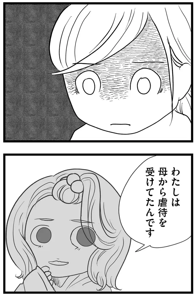 『その叫びは聞こえていたのに　消えた母子をめぐる物語』＜後編＞（69）