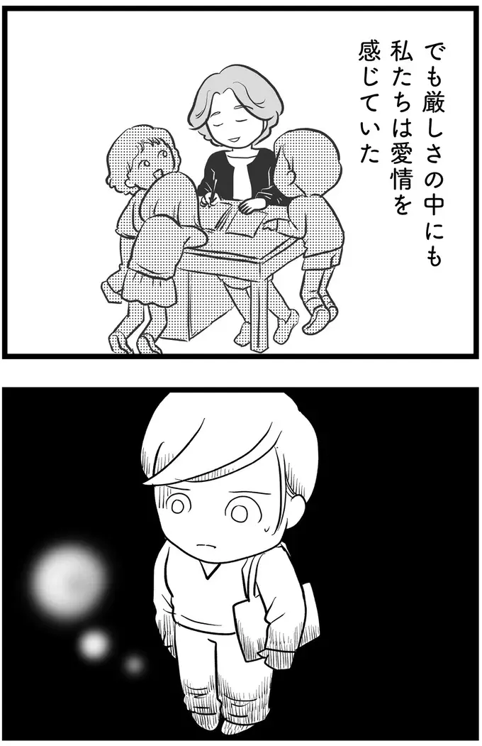 『その叫びは聞こえていたのに　消えた母子をめぐる物語』＜後編＞（71）