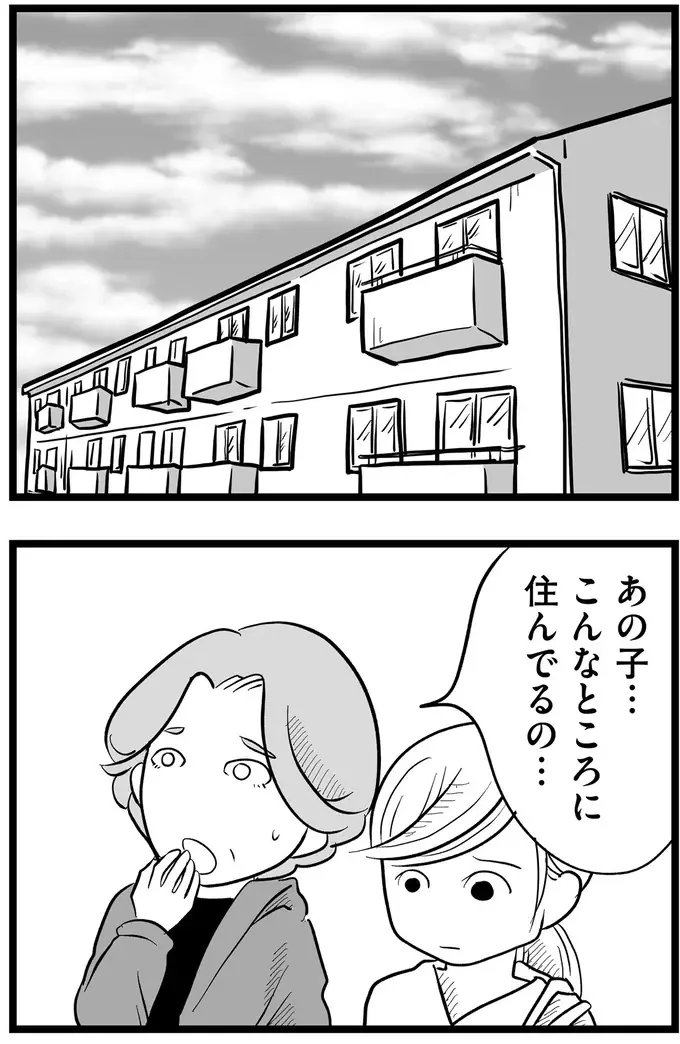 『その叫びは聞こえていたのに　消えた母子をめぐる物語』＜後編＞（82）
