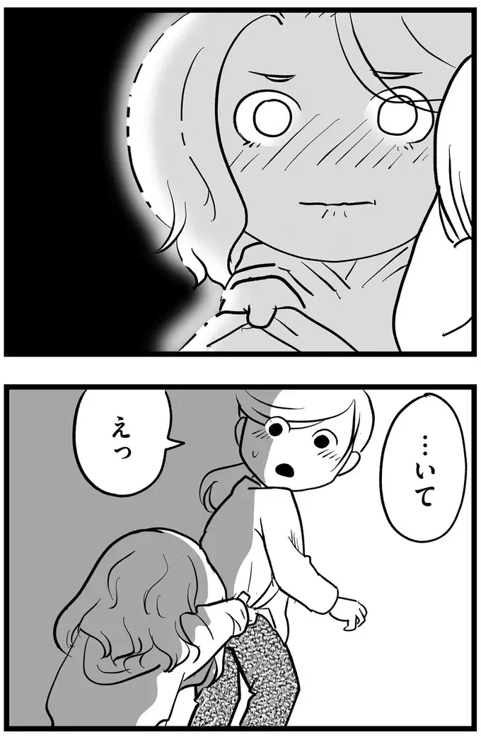 『その叫びは聞こえていたのに　消えた母子をめぐる物語』＜後編＞（100）
