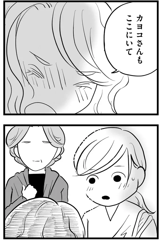 『その叫びは聞こえていたのに　消えた母子をめぐる物語』＜後編＞（101）
