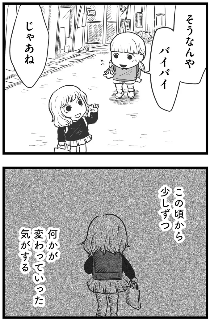 『その叫びは聞こえていたのに　消えた母子をめぐる物語』＜後編＞（133）