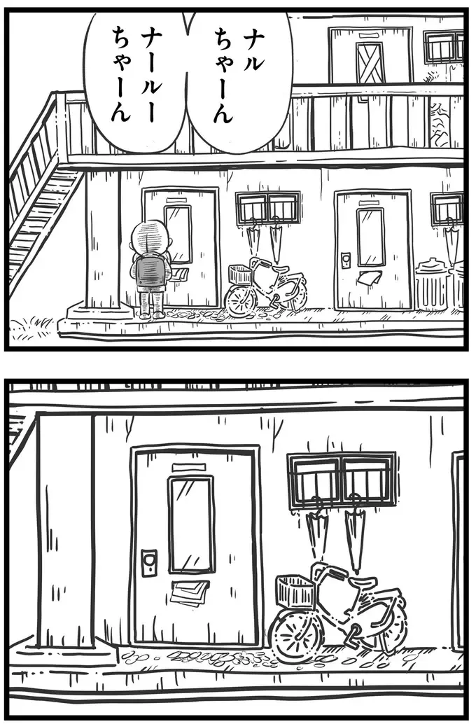 『その叫びは聞こえていたのに　消えた母子をめぐる物語』＜後編＞（138）