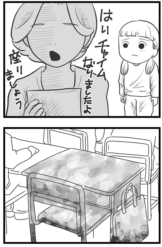 『その叫びは聞こえていたのに　消えた母子をめぐる物語』＜後編＞（141）