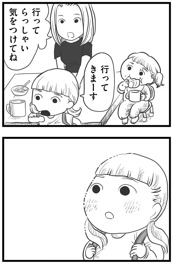 『その叫びは聞こえていたのに　消えた母子をめぐる物語』＜後編＞（147）