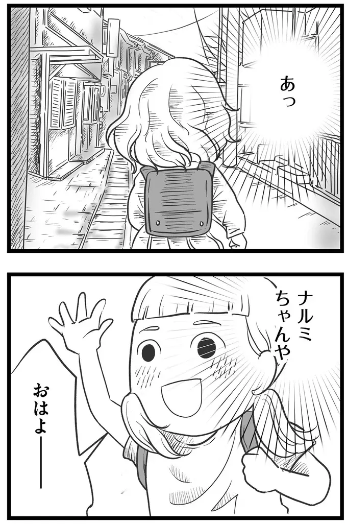 『その叫びは聞こえていたのに　消えた母子をめぐる物語』＜後編＞（148）