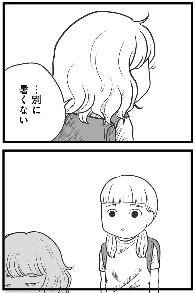 『その叫びは聞こえていたのに　消えた母子をめぐる物語』＜後編＞（151）