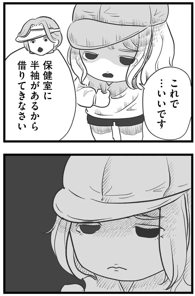 『その叫びは聞こえていたのに　消えた母子をめぐる物語』＜後編＞（153）