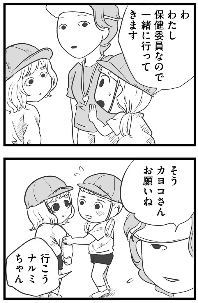 『その叫びは聞こえていたのに　消えた母子をめぐる物語』＜後編＞（154）