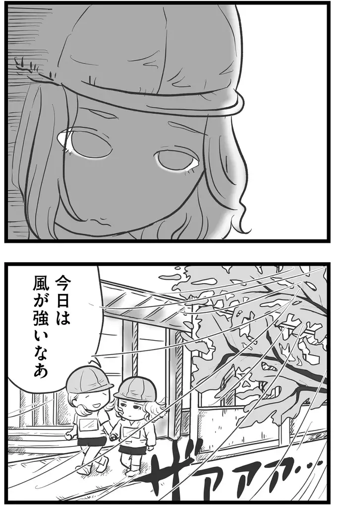 『その叫びは聞こえていたのに　消えた母子をめぐる物語』＜後編＞（155）