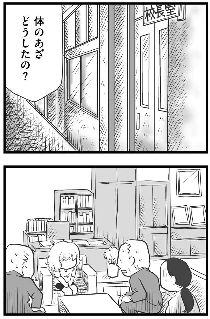 『その叫びは聞こえていたのに　消えた母子をめぐる物語』＜後編＞（160）