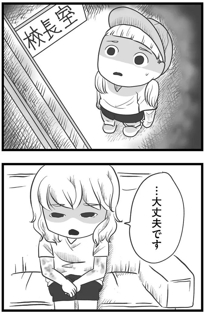『その叫びは聞こえていたのに　消えた母子をめぐる物語』＜後編＞（161）
