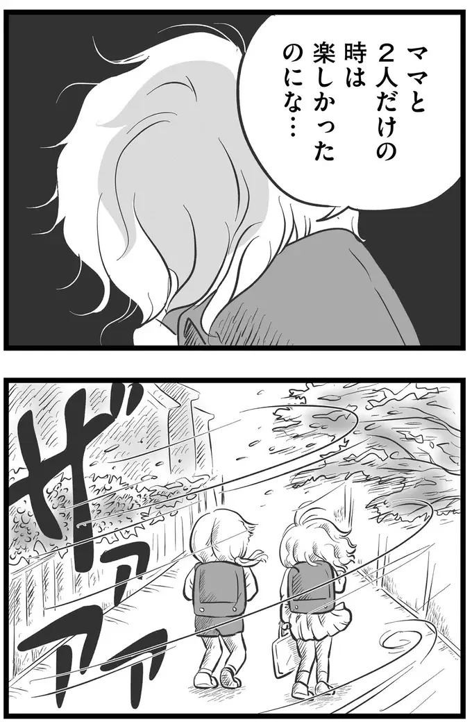 『その叫びは聞こえていたのに　消えた母子をめぐる物語』＜後編＞（165）