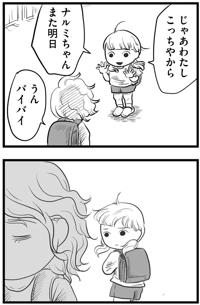 『その叫びは聞こえていたのに　消えた母子をめぐる物語』＜後編＞（166）