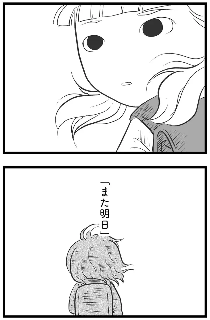 『その叫びは聞こえていたのに　消えた母子をめぐる物語』＜後編＞（167）