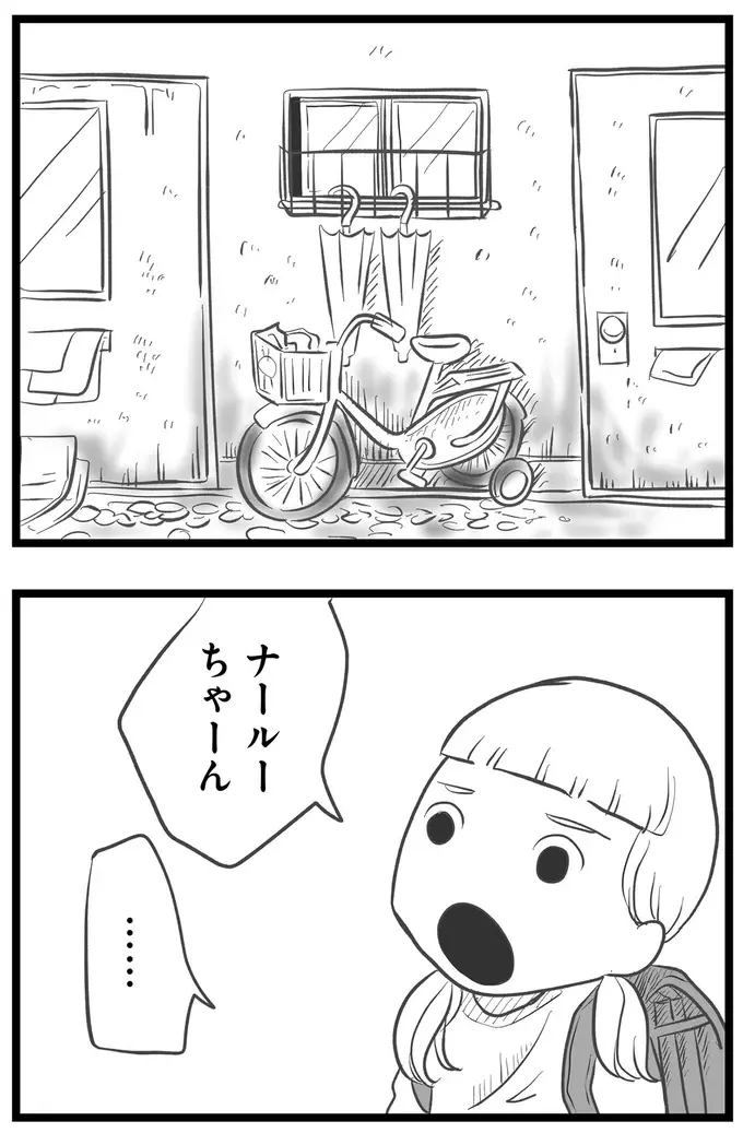 『その叫びは聞こえていたのに　消えた母子をめぐる物語』＜後編＞（173）