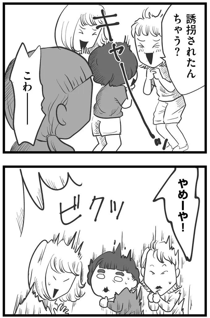 『その叫びは聞こえていたのに　消えた母子をめぐる物語』＜後編＞（179）