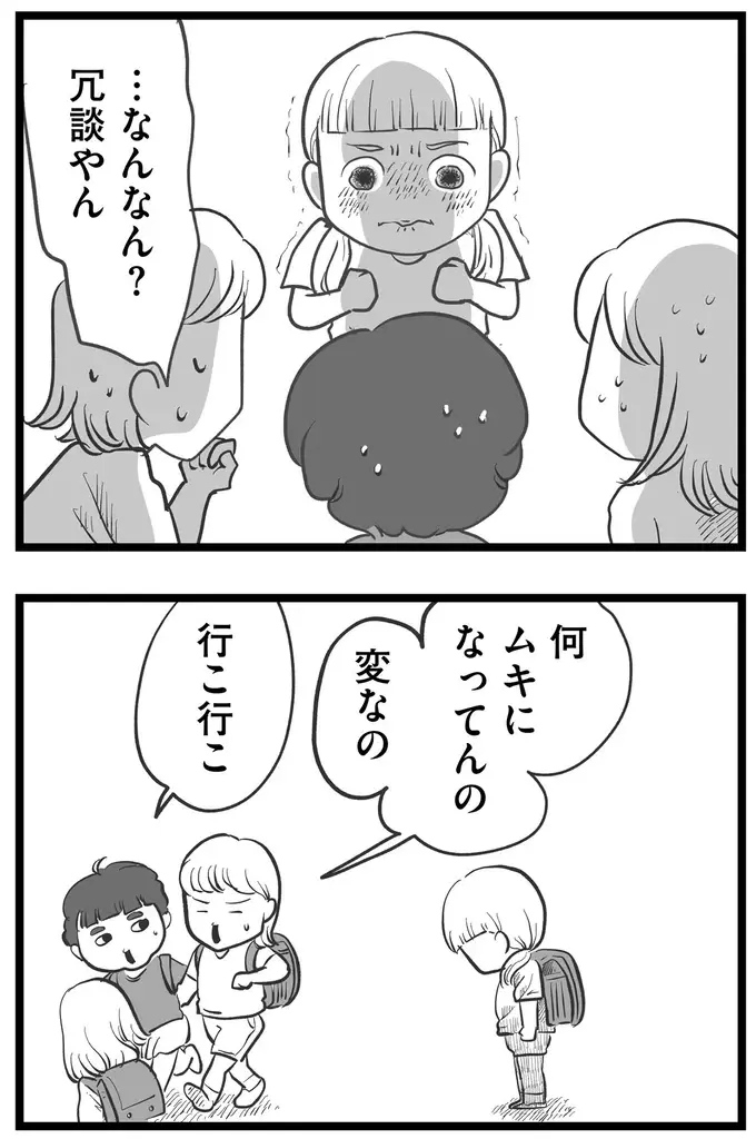 『その叫びは聞こえていたのに　消えた母子をめぐる物語』＜後編＞（180）
