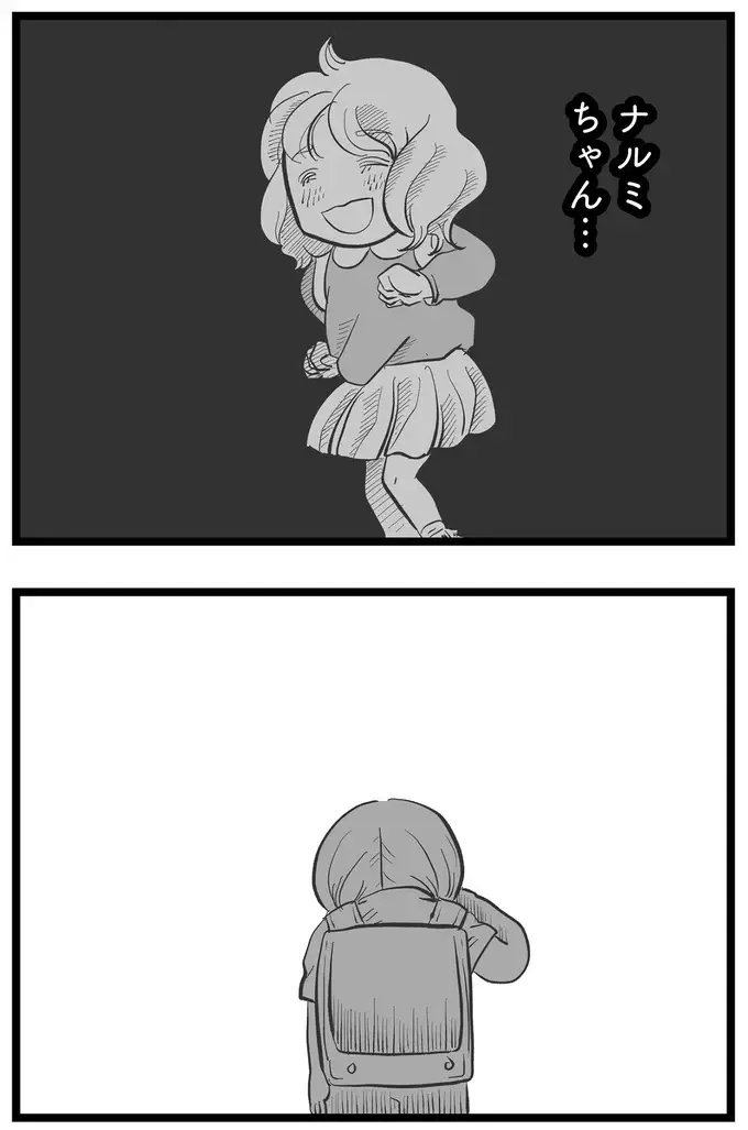 『その叫びは聞こえていたのに　消えた母子をめぐる物語』＜後編＞（181）
