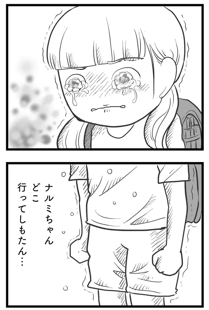 『その叫びは聞こえていたのに　消えた母子をめぐる物語』＜後編＞（184）