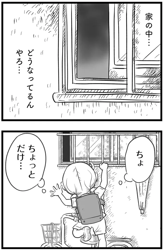 『その叫びは聞こえていたのに　消えた母子をめぐる物語』＜後編＞（186）