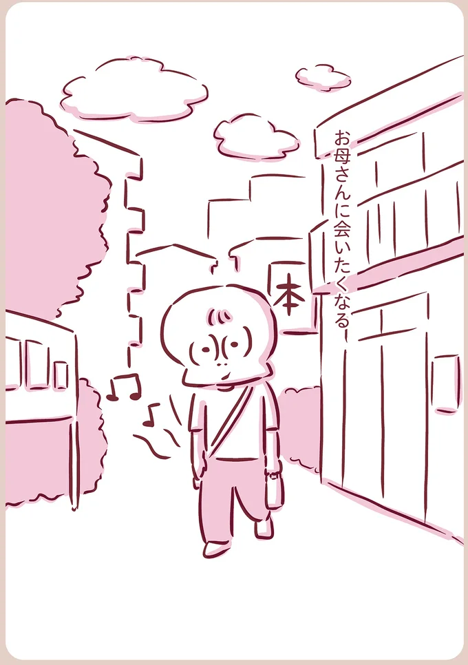 『今日もまだお母さんに会いたい』（3）