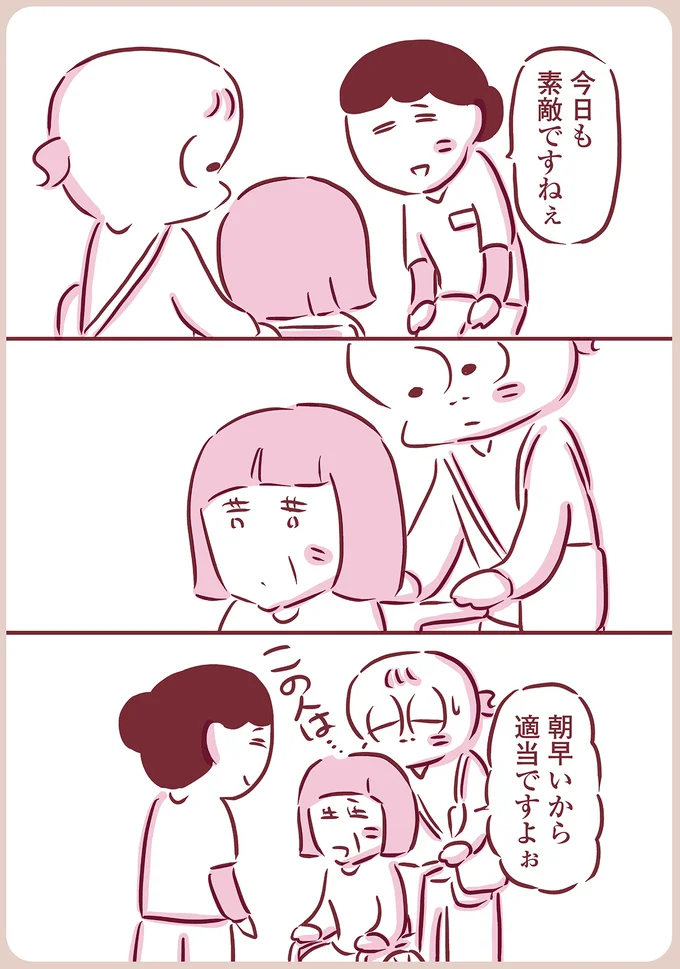 『今日もまだお母さんに会いたい』（33）