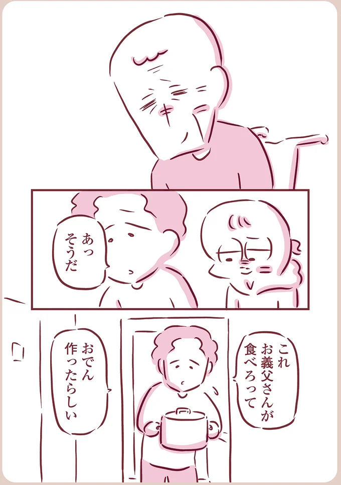 『今日もまだお母さんに会いたい』（65）