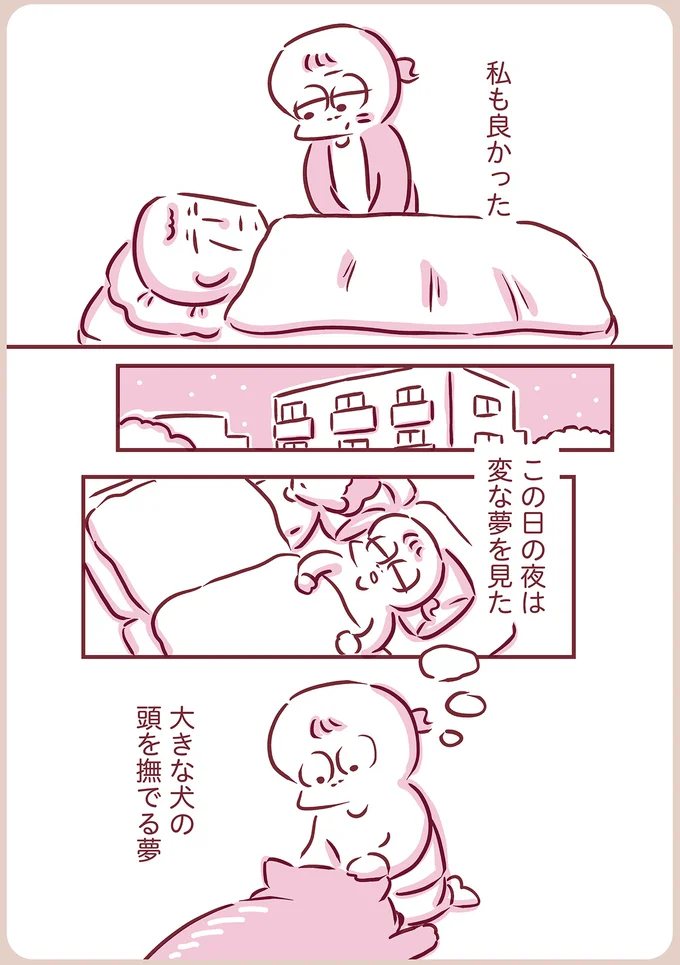 『今日もまだお母さんに会いたい』（85）