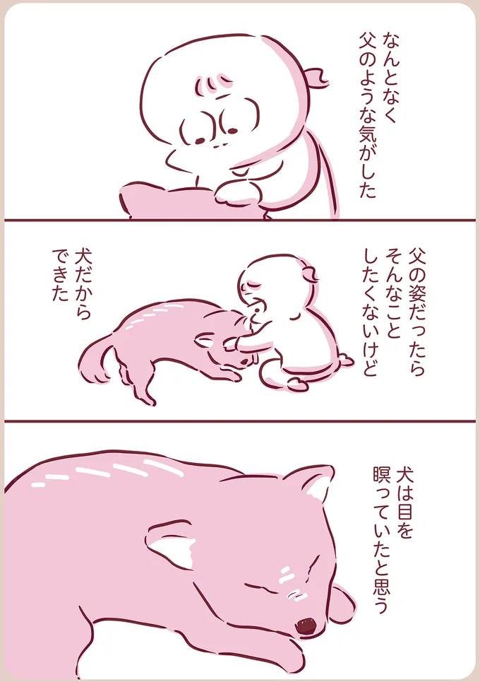 『今日もまだお母さんに会いたい』（86）
