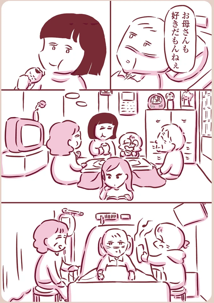 『今日もまだお母さんに会いたい』（96）