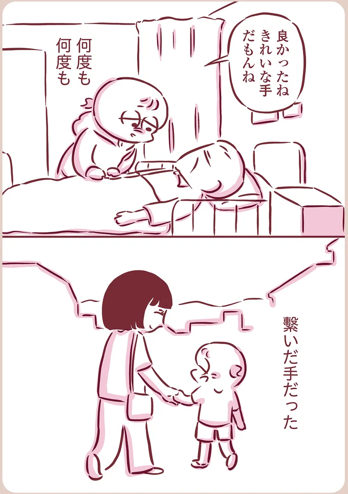 『今日もまだお母さんに会いたい』（104）
