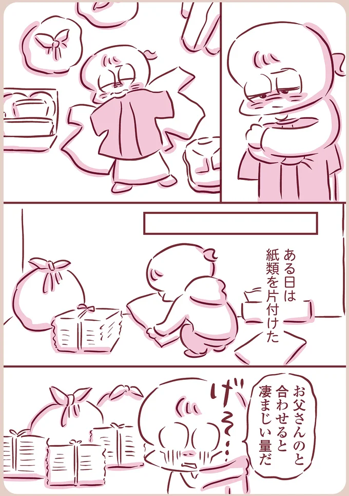 『今日もまだお母さんに会いたい』（118）
