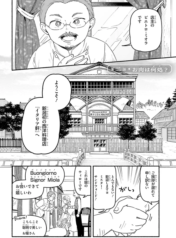 『りゅうとあまがみ』（51）