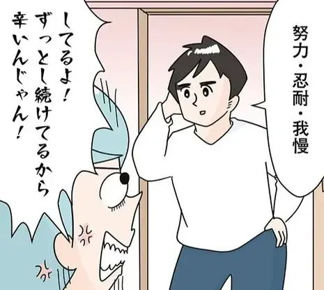 同居2週間で「出て行って」と義母。同居解消を申し出た理由は...／まりげ母ちゃんの全力日本海ライフ（1）