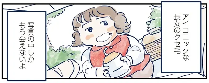 育児の全部 楽しんでます。 ～父の４人子育て日記、時々仕事～（19）
