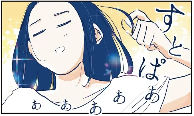 育児の全部 楽しんでます。 ～父の４人子育て日記、時々仕事～（20）