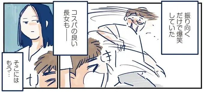 育児の全部 楽しんでます。 ～父の４人子育て日記、時々仕事～（21）