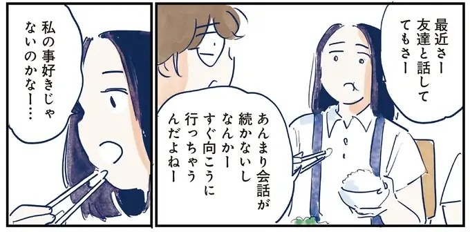 育児の全部 楽しんでます。 ～父の４人子育て日記、時々仕事～（24）
