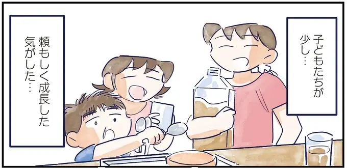 夕食は父が作る特製チャーハン！ 子どもたちも協力し、力作ができたが...え？／育児の全部 楽しんでます。（7）