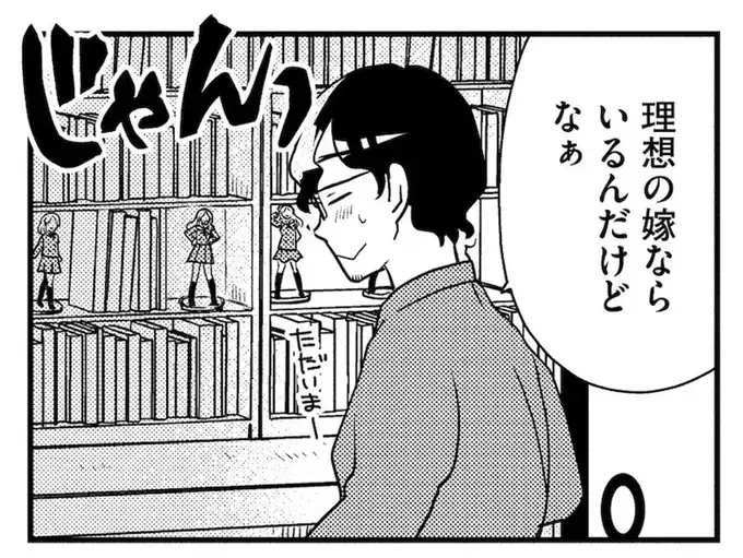 隣に引っ越してきた元教え子。かつて「ヒロイン」にした女の子で...／理想のおとなりさん（1）