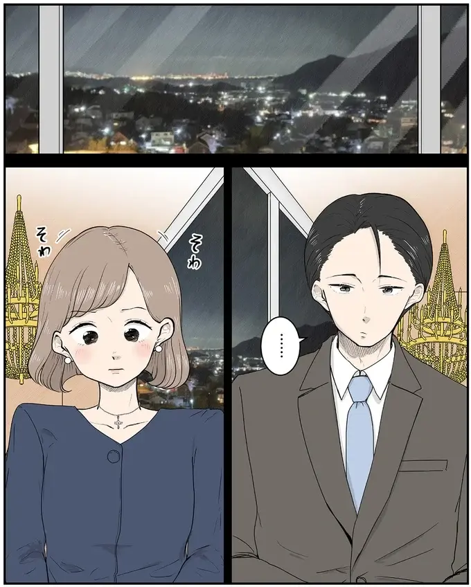 『ずっと一緒にいられたら1～2』（66）