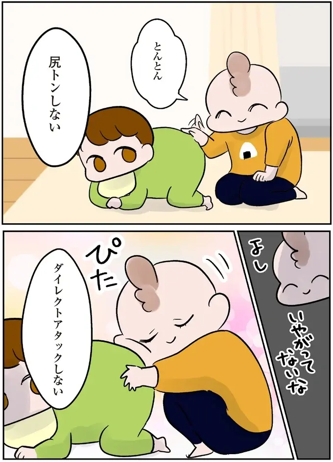 過保護な猫のおかげ!? 猫と育った4歳娘の「猫化」が加速するばかりで／マジレス幼児とモンペ猫（7）