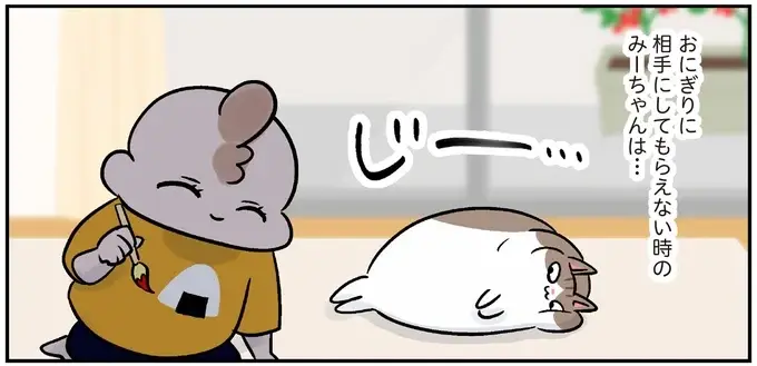 大好きな4歳娘と遊びたい猫。かまってもらえない不満をぶつけたのは...え⁉／マジレス幼児とモンペ猫（1）